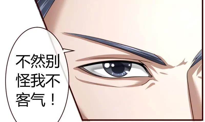 第58话 警告41