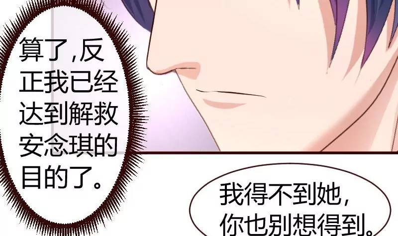 第58话 警告43