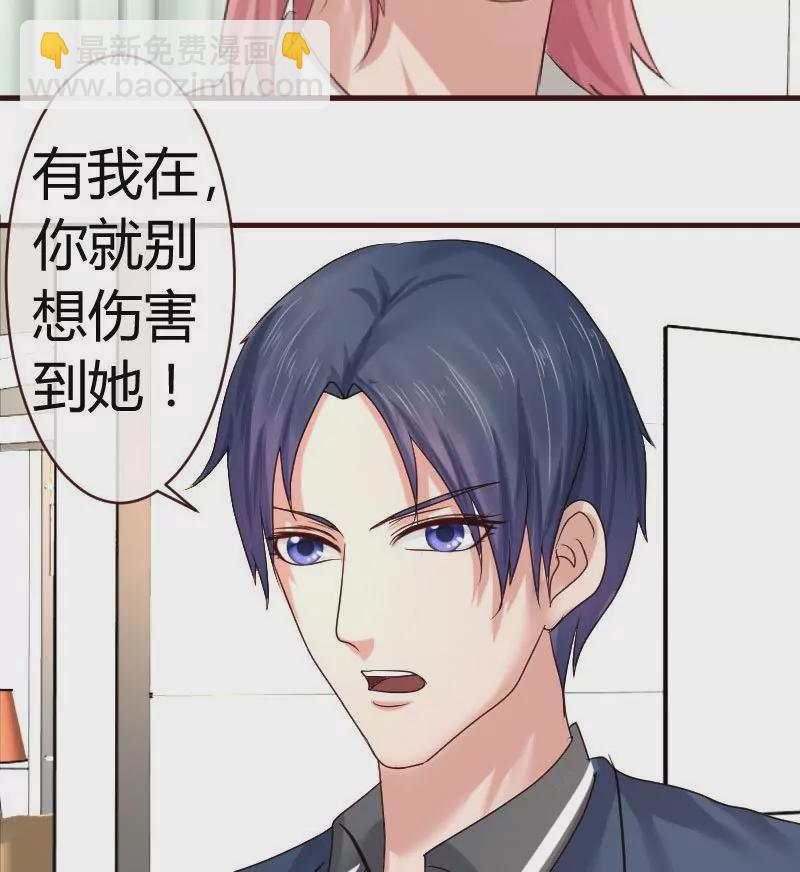 第58话 警告45