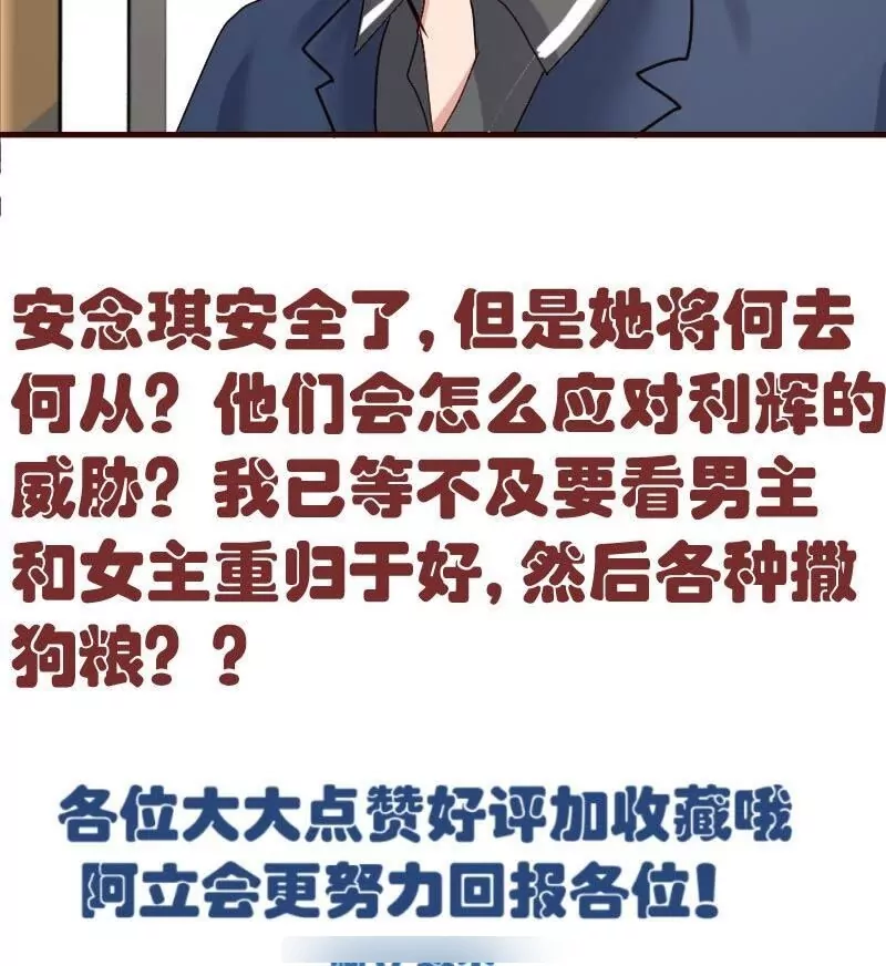 第58话 警告46