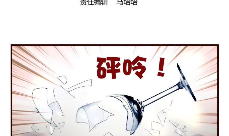 第60话 同窗2