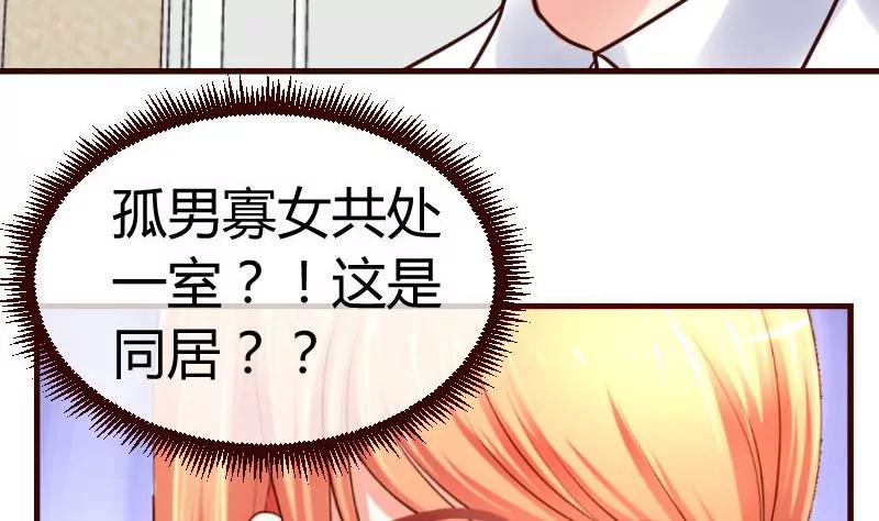 第60话 同窗22