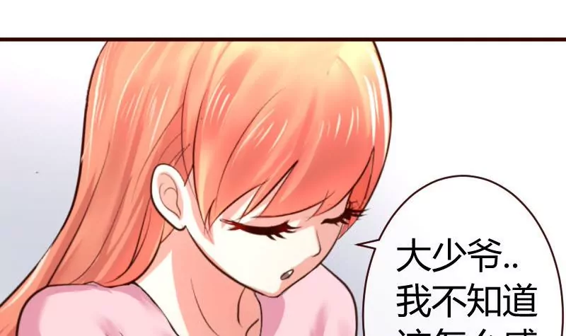 第60话 同窗35