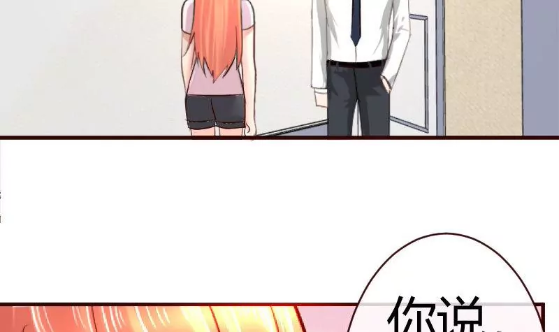第60话 同窗38
