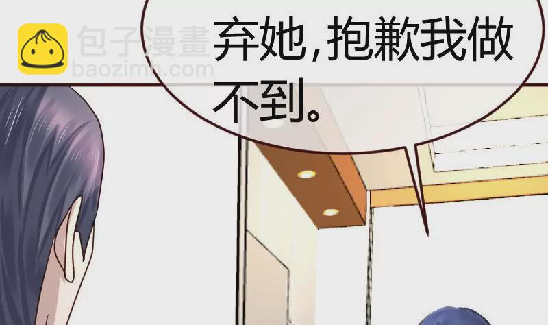 第73话 做出选择10