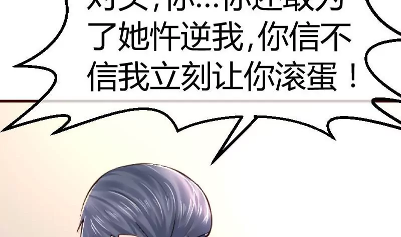 第73话 做出选择13