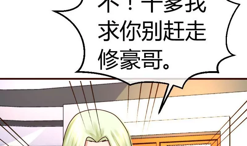 第73话 做出选择16