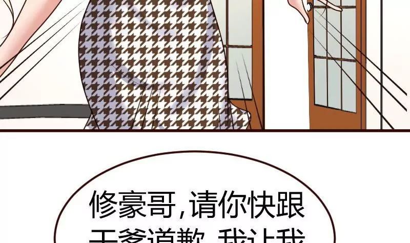 第73话 做出选择18