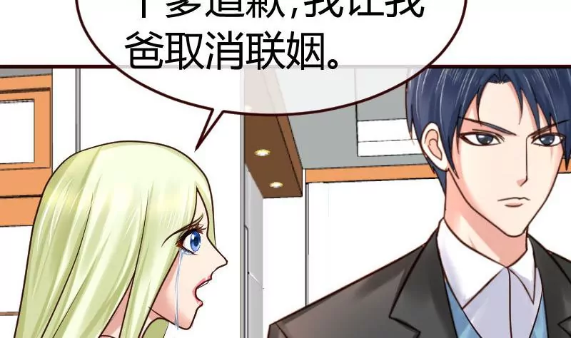 第73话 做出选择19