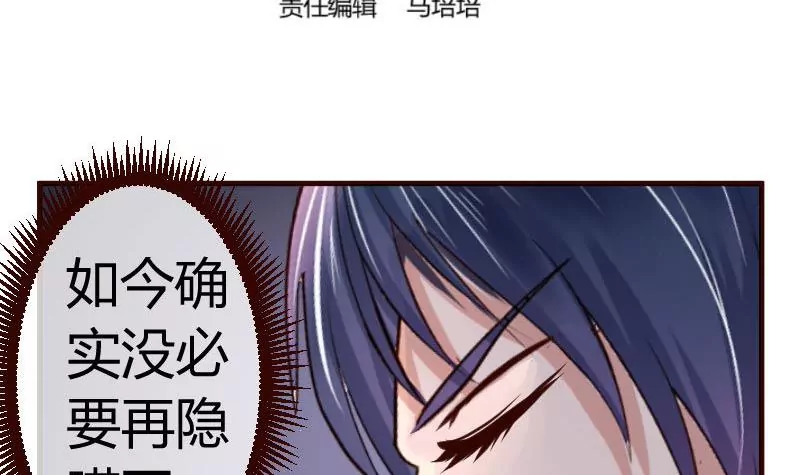 第73话 做出选择2