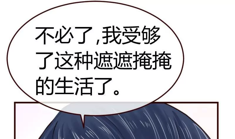 第73话 做出选择21