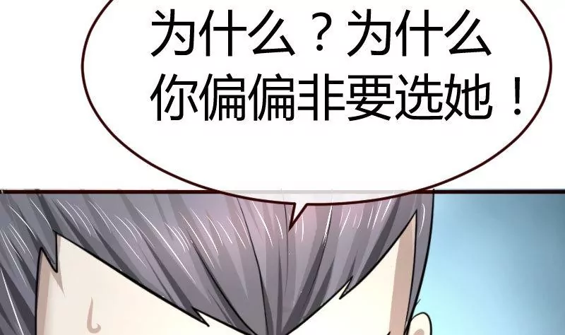 第73话 做出选择24