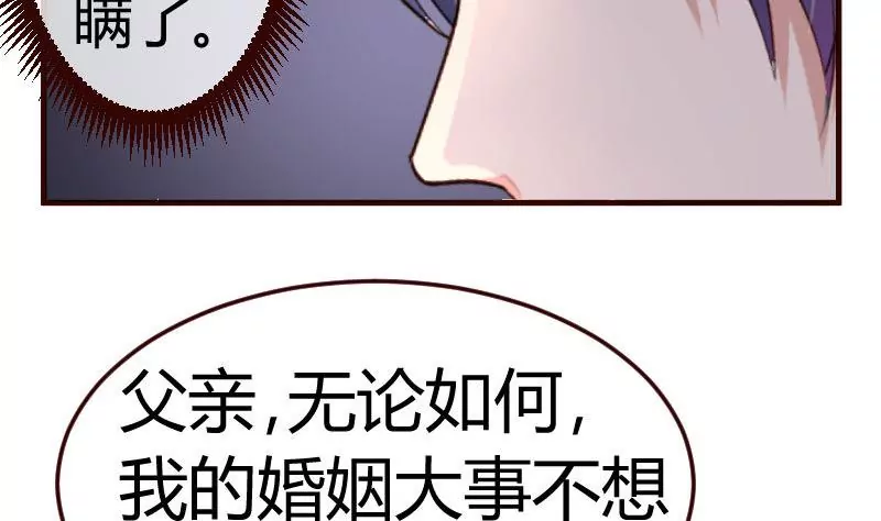 第73话 做出选择3
