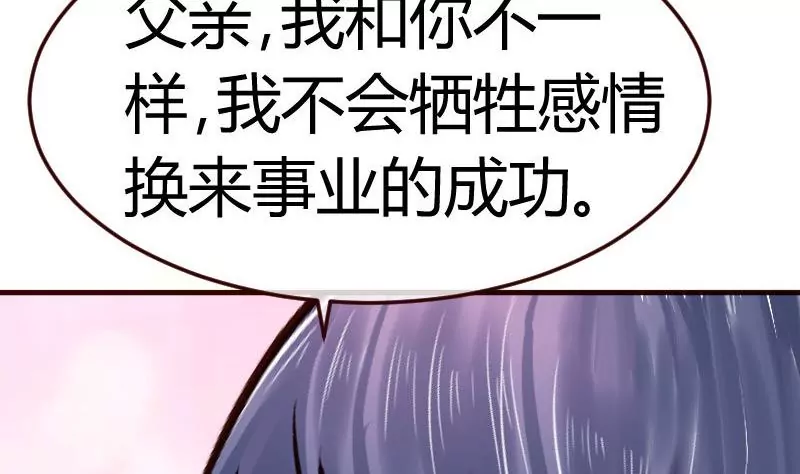第73话 做出选择36