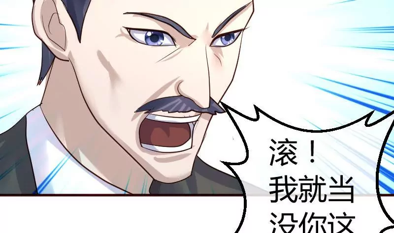 第73话 做出选择45