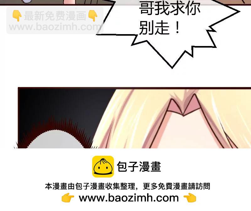 第73话 做出选择49