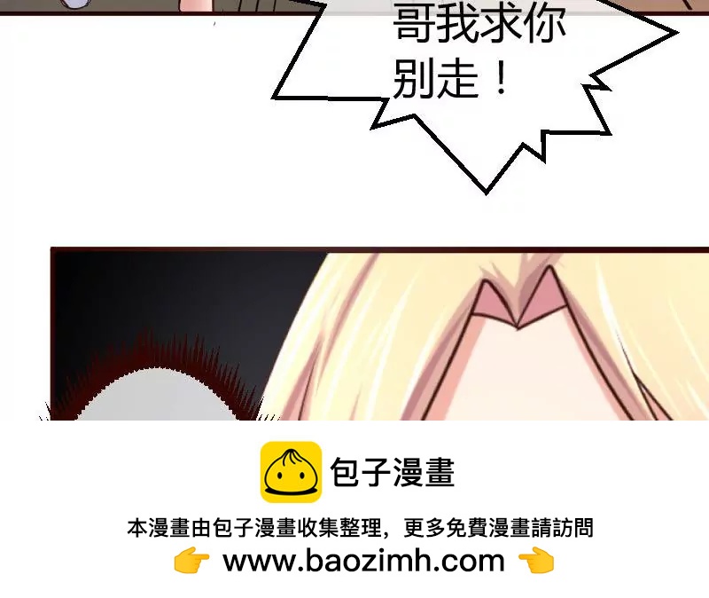 第73话 做出选择53