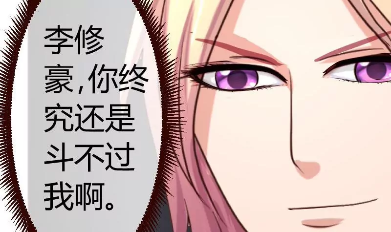 第73话 做出选择54