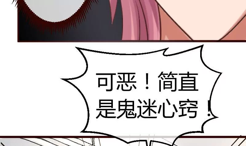 第73话 做出选择55