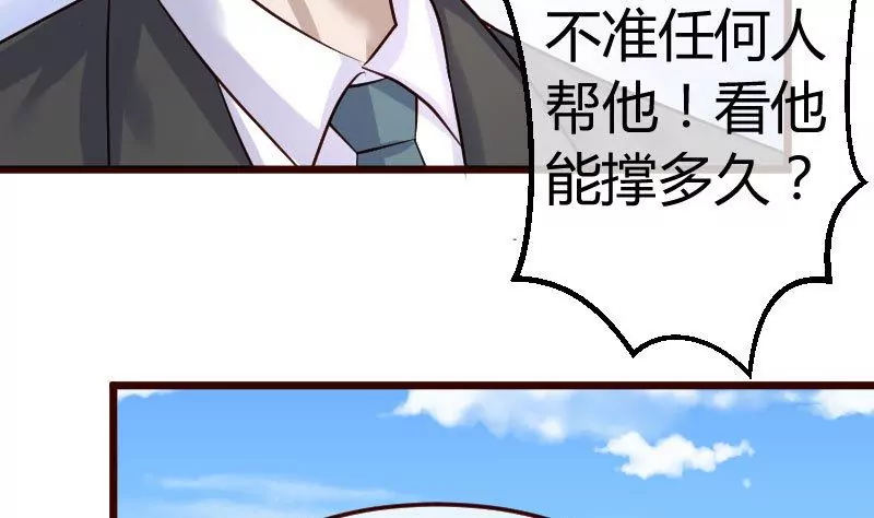 第73话 做出选择59
