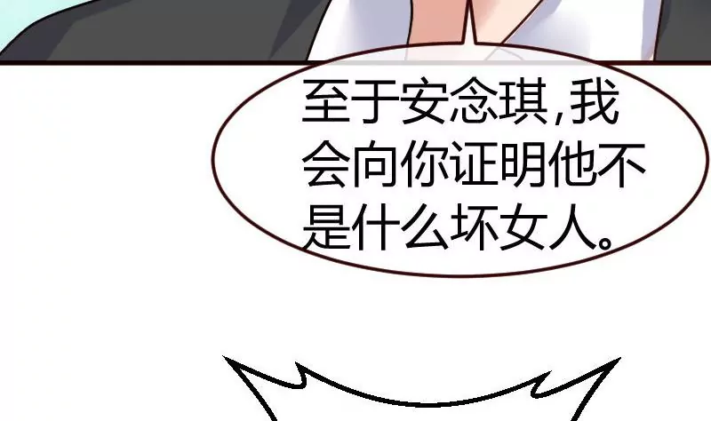 第73话 做出选择6