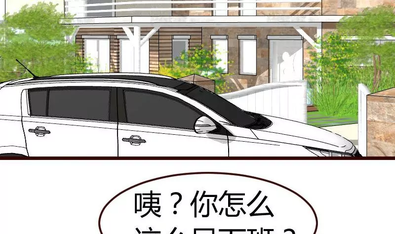 第73话 做出选择61