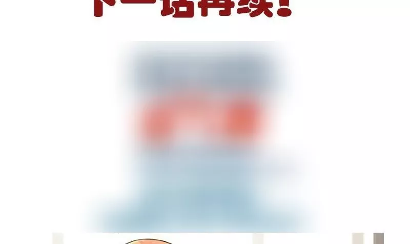 第73话 做出选择65