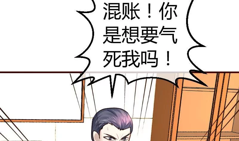 第73话 做出选择7