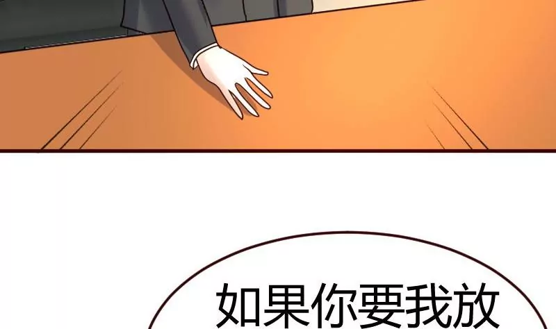第73话 做出选择9