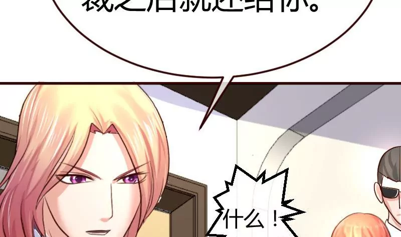 第78话 要挟10
