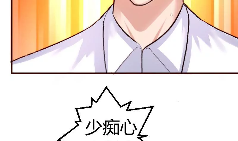 第78话 要挟14