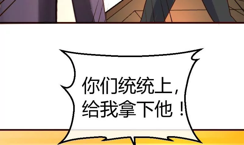 第78话 要挟17