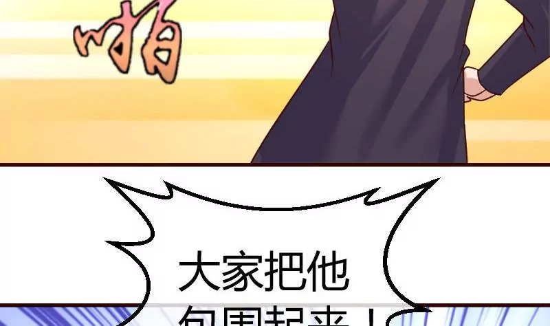 第78话 要挟19