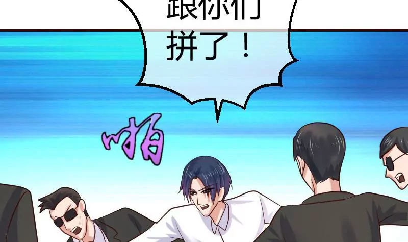 第78话 要挟22