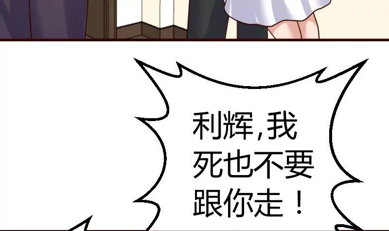 第78话 要挟26