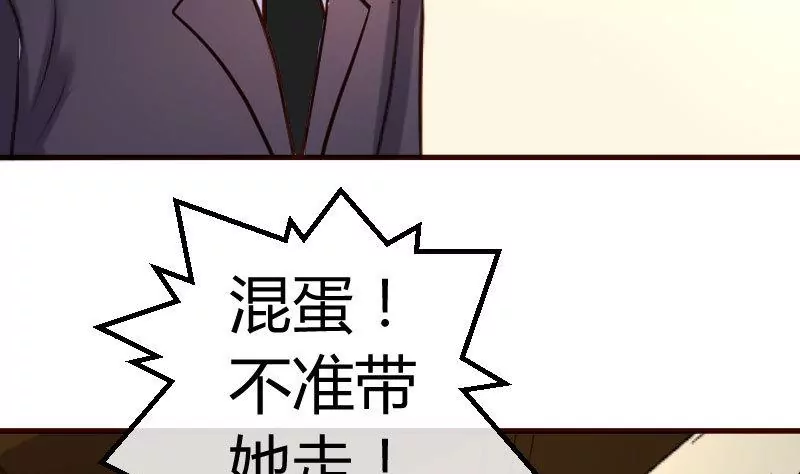 第78话 要挟31