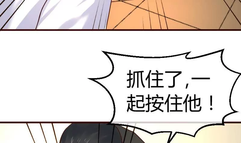 第78话 要挟34
