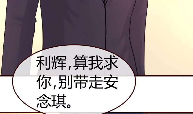 第78话 要挟39