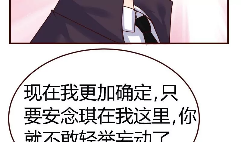 第78话 要挟43