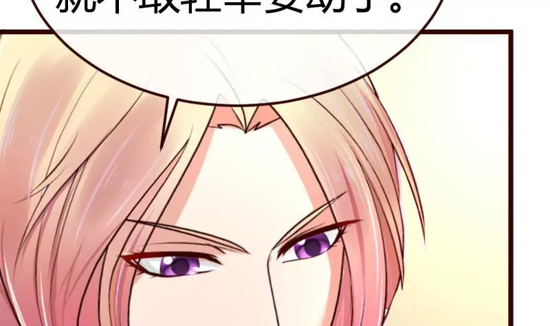 第78话 要挟44