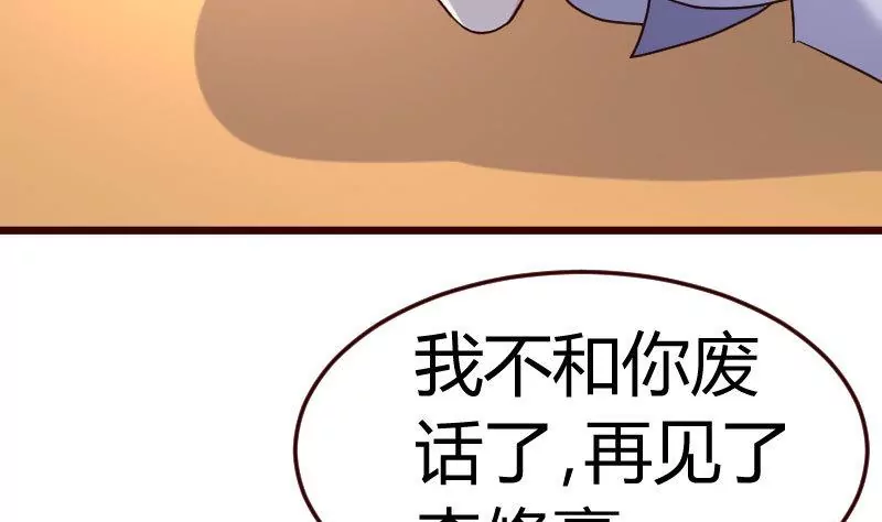 第78话 要挟48
