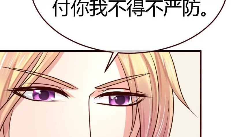 第78话 要挟5