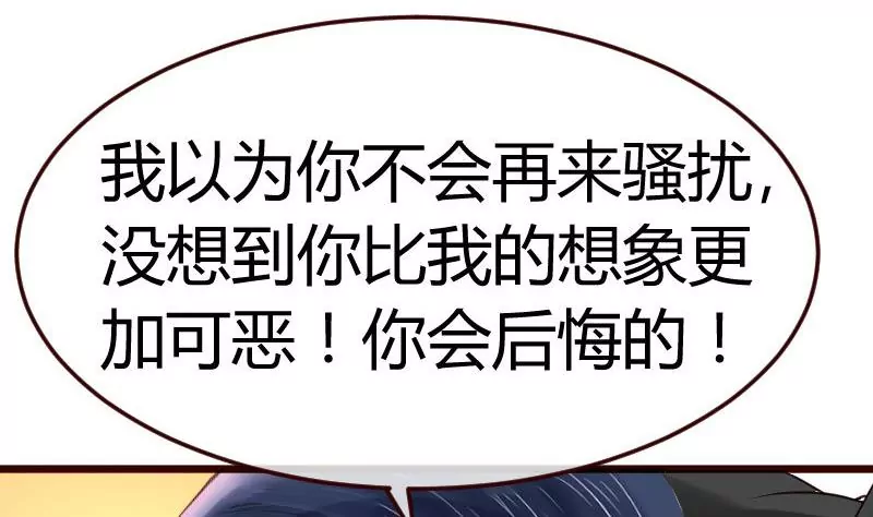 第78话 要挟50