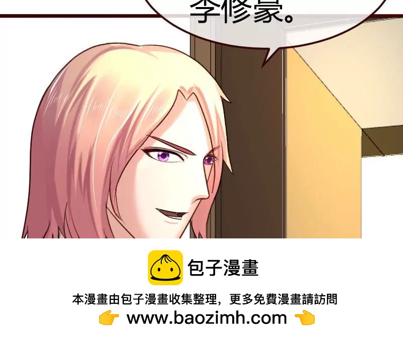 第78话 要挟53