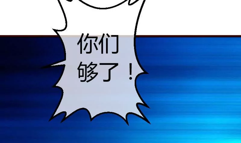 第78话 要挟58