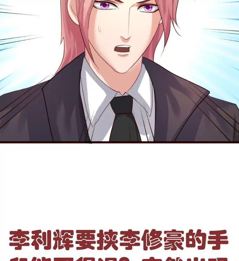 第78话 要挟61