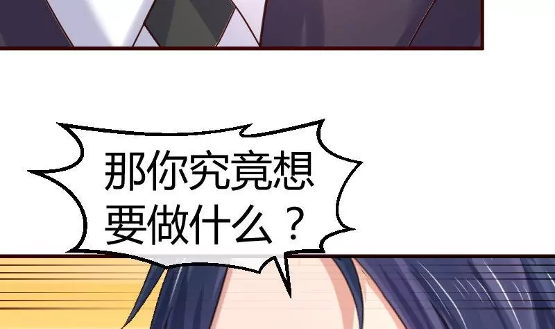 第78话 要挟7