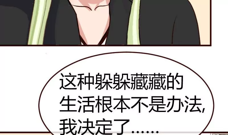 第80话 做出决定26
