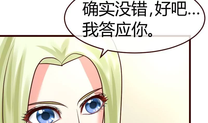 第80话 做出决定52