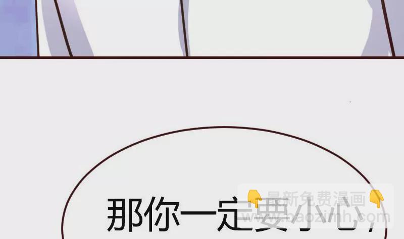 第81话 回到李家19